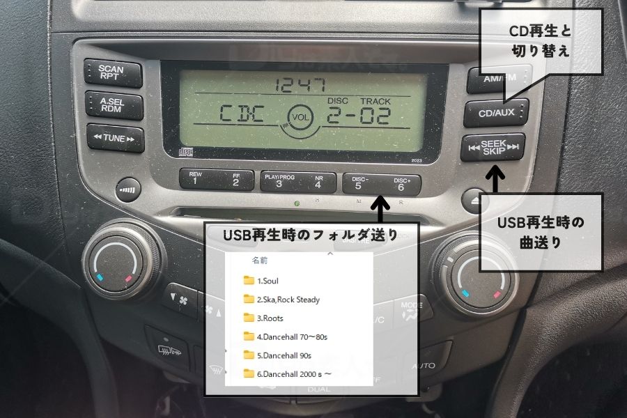 cd カー オーディオ トップ 再生 できない